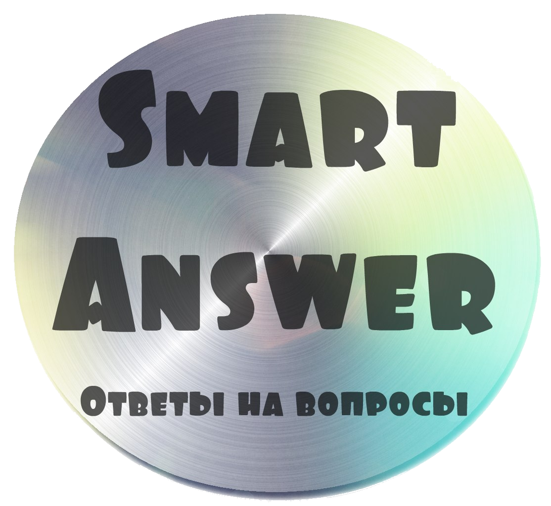 SmartAnswer 1.0. Ответы на вопросы.