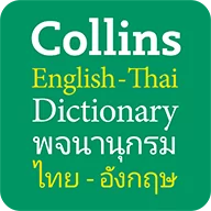 Collins Thai Dictionary 11.3.577