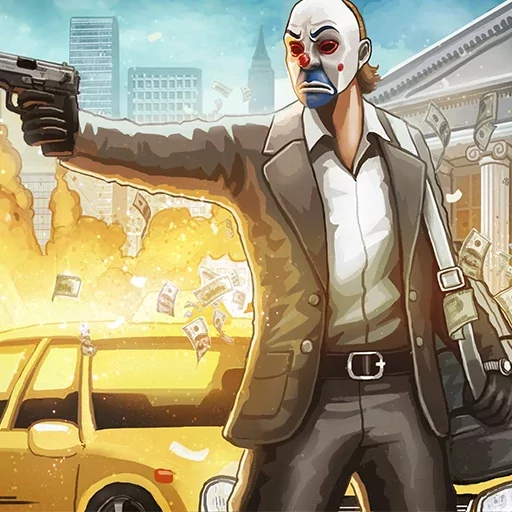 Ограбление банка — Судный день