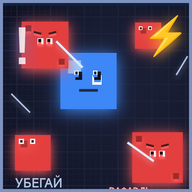 Побег от Рафаэля