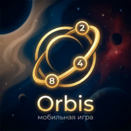 Орбис: Головоломка с кольцом