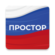 Простор 1.15.20.25