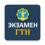Билеты ГосТехНадзора 2026 26.19.01