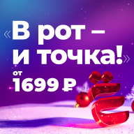 ЁбиДоёби - доставка роллов 7.0.21