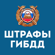 Штрафы ГИБДД 1.6.7