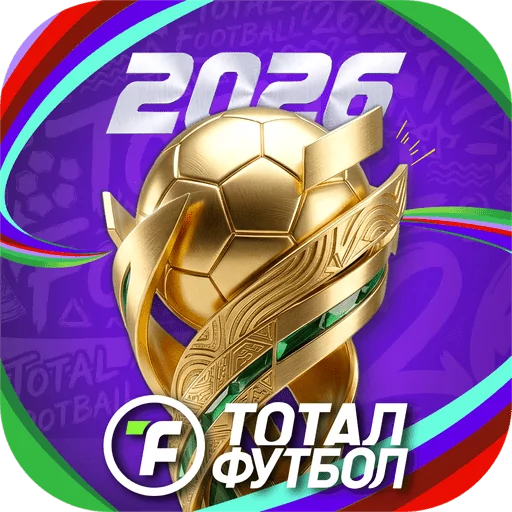 Тотал Футбол 2.9.100