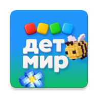 Детский мир 21.7.0