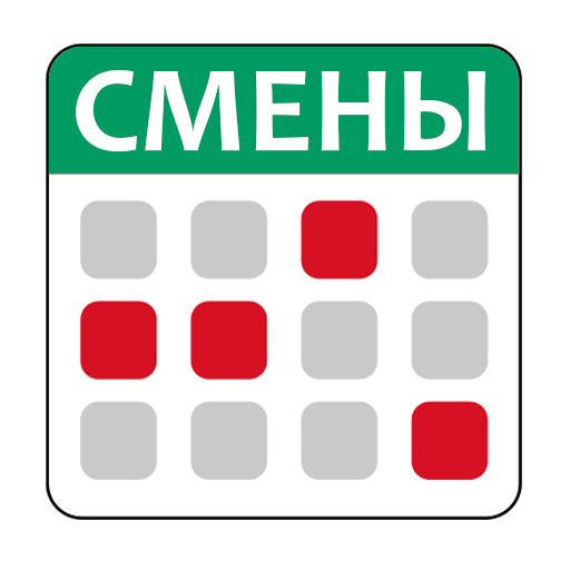 График смен 7.0