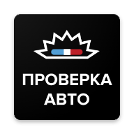 Базы ГИБДД 20.38