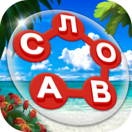 СЛОВА 1.0.3