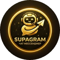 SupaGram X — новый чат мессенджер