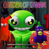 Garden of Banan