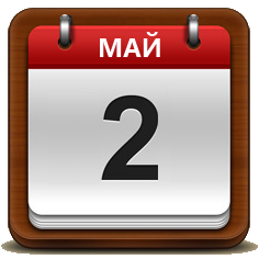 Календарь праздниковs 2.4.0