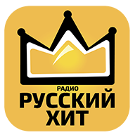 РУССКИЙ ХИТ 2.3.0