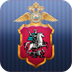 Московская полиция 1.2