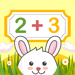 Математика для Детей 3.3.2