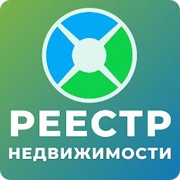 ЕГРН ОНЛАЙН – выписка из ЕГРН (ЕГРП) Росреестра 1.3.11