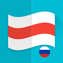 Флаги и Cтолицы города мира 1.22.0