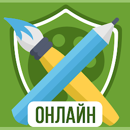 Дуэль Художников 5.7