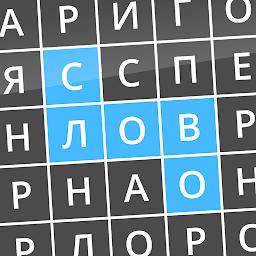 Найди слова 2.47