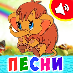 Детский плеер с песенками 11.0