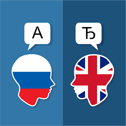 Русско Английский Переводчик 5.0.0