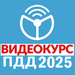 Рули Онлайн 2.46