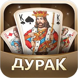 Дурак Новый 6.900