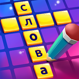 CodyCross 2.2.3