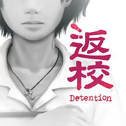 Detention 4.5
