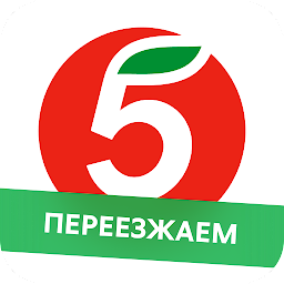 Пятёрочка Доставка 4.6.0