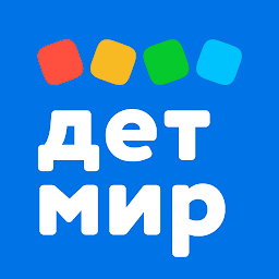 Детский мир 13.4.0