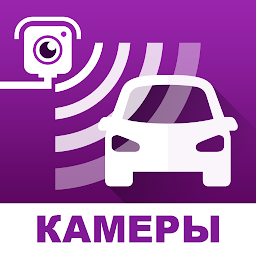 Камеры контроля скорости 3.11