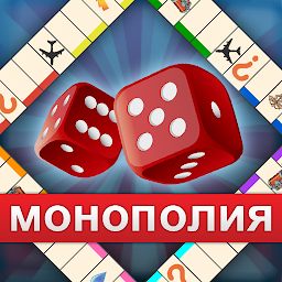 Квадрополия – монополия на русском 1.79.18