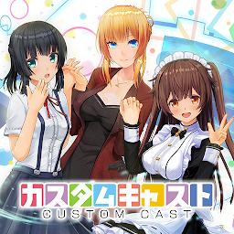 CUSTOM CAST 1.03.26