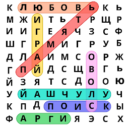 Поиск слов русский 3.4.1