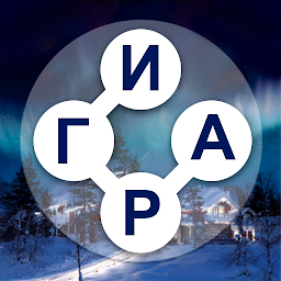 WOW 2 – игра слов 1.3.19