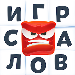 Toy Words – игра в слова онлайн 0.46.4
