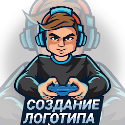Генератор логотипов для киберспорта 1.4.5