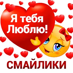 StickersOK – стикеры для WhatsApp 2.2.3