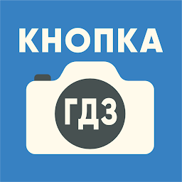 Еуроки – ИИ фото решебник 1.3.8
