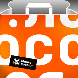 Много Лосося – суши пицца роллы 4.6