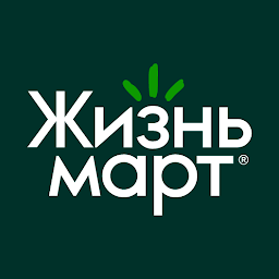 Жизньмарт – доставка продуктов 1.55.4