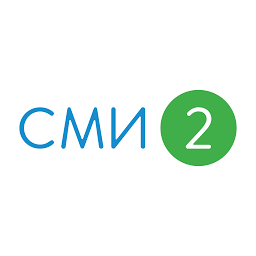 Новости – СМИ2 4.1.13