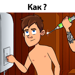 Flashback – хитрые загадки 1.9.1