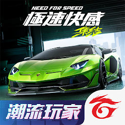 Need for Speed Mobile 1.5.50.2451734