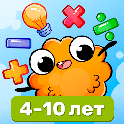 Математика и логика для детей 5.3.1