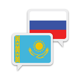 Казахский Русский Переводчик 2.0.3