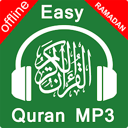 Легкий Коран MP3 Оффлайн 4.2