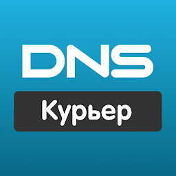 DNS Курьер 4.0.4